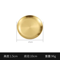 Матовый, золотой, 15см