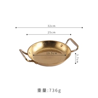 24 см с двойной жизнью Hi Pot (золотой)