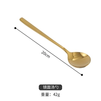 Корейская плоская ложка (золотая)