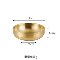 Корейский, золотой, 13см