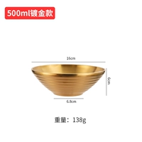 16см чаша Douyu (304 песчаного золота)