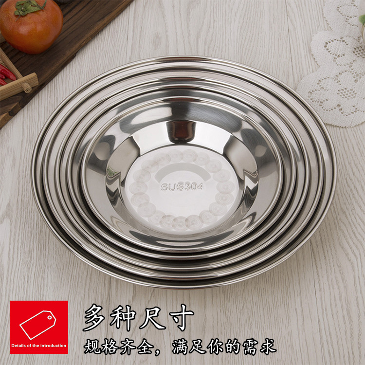 Tấm thép không gỉ 304 đĩa dày đĩa nhà đĩa món ăn đĩa món ăn không từ tính tấm tấm mẫu giáo bát đĩa đẹp
