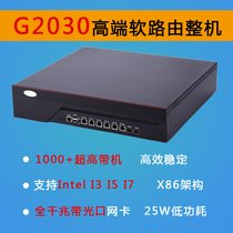 Soft router industrial computer G2030 large chassis 2U Network love fast Ros maintenance cable full gigabit Port lightning protection