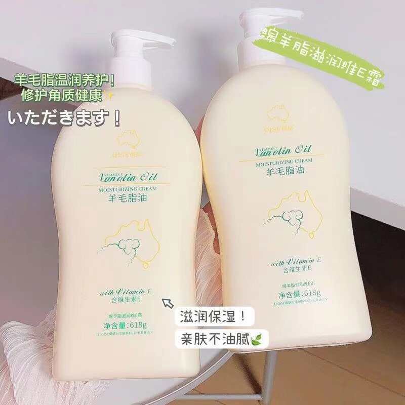 Küchen recommends large jar for 618g whole family with sheep oil body milk VE moisturizing water replenishing repair lotion to nourish-Taobao