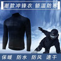 Outdoor plus size warm jacket mens windproof waterproof jacket winter women plus velvet padded sports cold-proof mountaineering suit