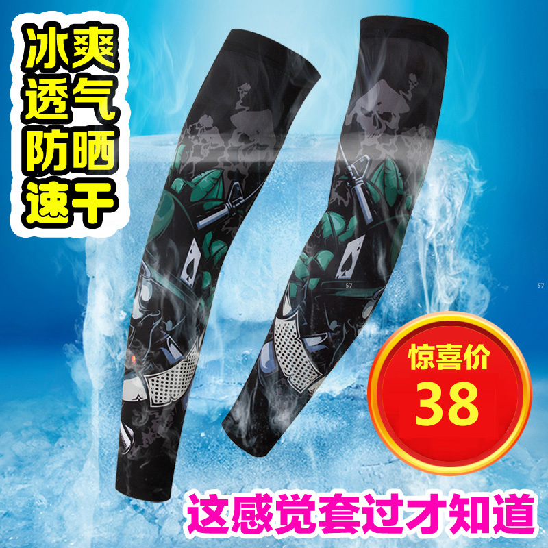 Outdoor tattoo ice silk cool slippery esports sunscreen sleeve male ice hand sleeve men's arm guard anti-UV sleeve arm