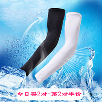 Ice cool sleeves summer creative big arm sunscreen ice hand sleeves mens arm guard sleeve ice silk sleeve arm sleeve arm sleeve
