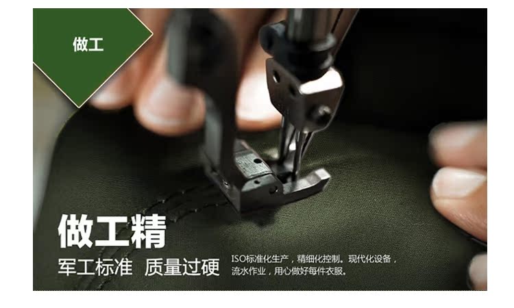 Quần áo sinh tồn của quân đội hoang dã quần áo mùa xuân và mùa thu - Những người đam mê quân sự hàng may mặc / sản phẩm quạt quân đội ao bo doi