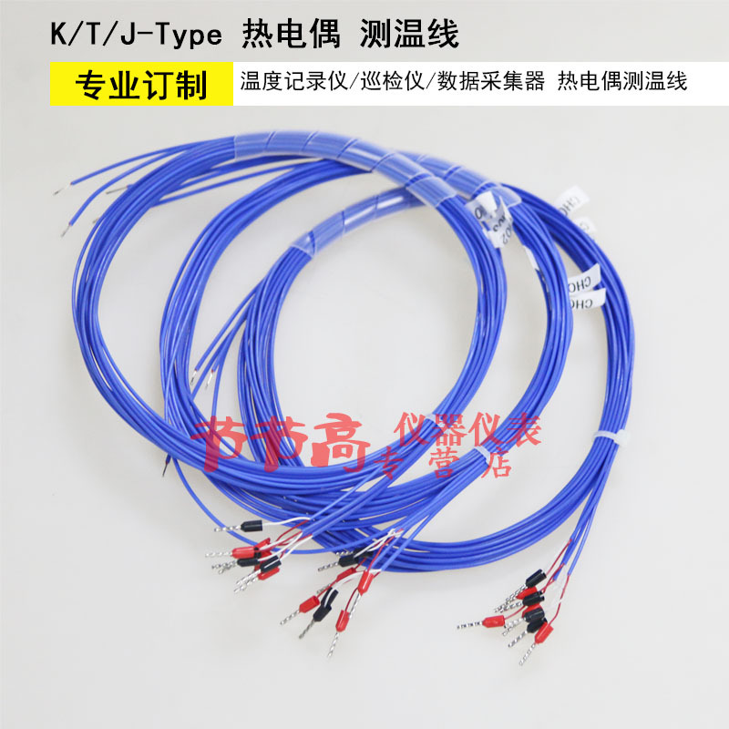 Agilent Data Collector, Yokogawa Chart Recorder, Chino Amber Temperature Recorder, K-Type T-Type Thermocouple Temperature Measuring Line