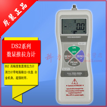 High precision digital display push-pull force meter DS2-5N-500N-1000N with computer output CD