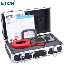 Jiper grounding Resistance Tester ETCR2000A digital grounding shake meter lightning protection test