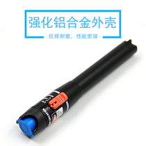 Letter test BML-205-30 optical fiber red light pen 30km test Pen red light source tester fiber fiber pen