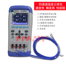 Four-Channel thermometer connected to computer 4-way memory temperature recorder USB curve tracking furnace temperature tester
