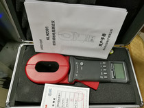 Loop Resistance Tester lightning protection device detection equipment lightning protection device safety detection special instrument