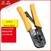 FLUKE FLUKE crimping pliers 11212530 RJ45 RJ11 crimping tool marking tool original