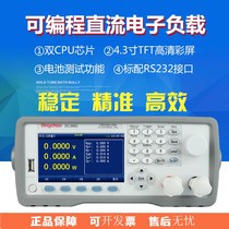 Dingchen DCL8001 programmable DC electronic load tester 150W 600W high power load meter