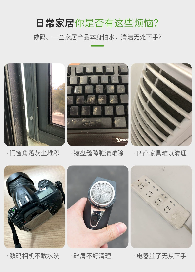 Làm sạch cao su mềm xe cung cấp khoảng cách bụi bẩn nhựa mềm khử nhiễm nhân tạo điều hòa không khí ổ cắm không khí phổ quát làm sạch bùn - Sản phẩm làm sạch xe