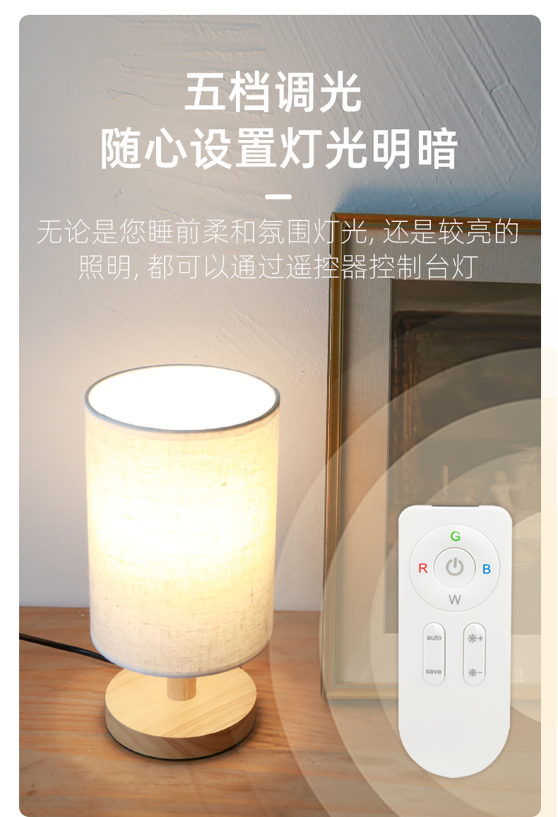 sengled 生迪 远程遥控灯泡+木质台灯座 图5