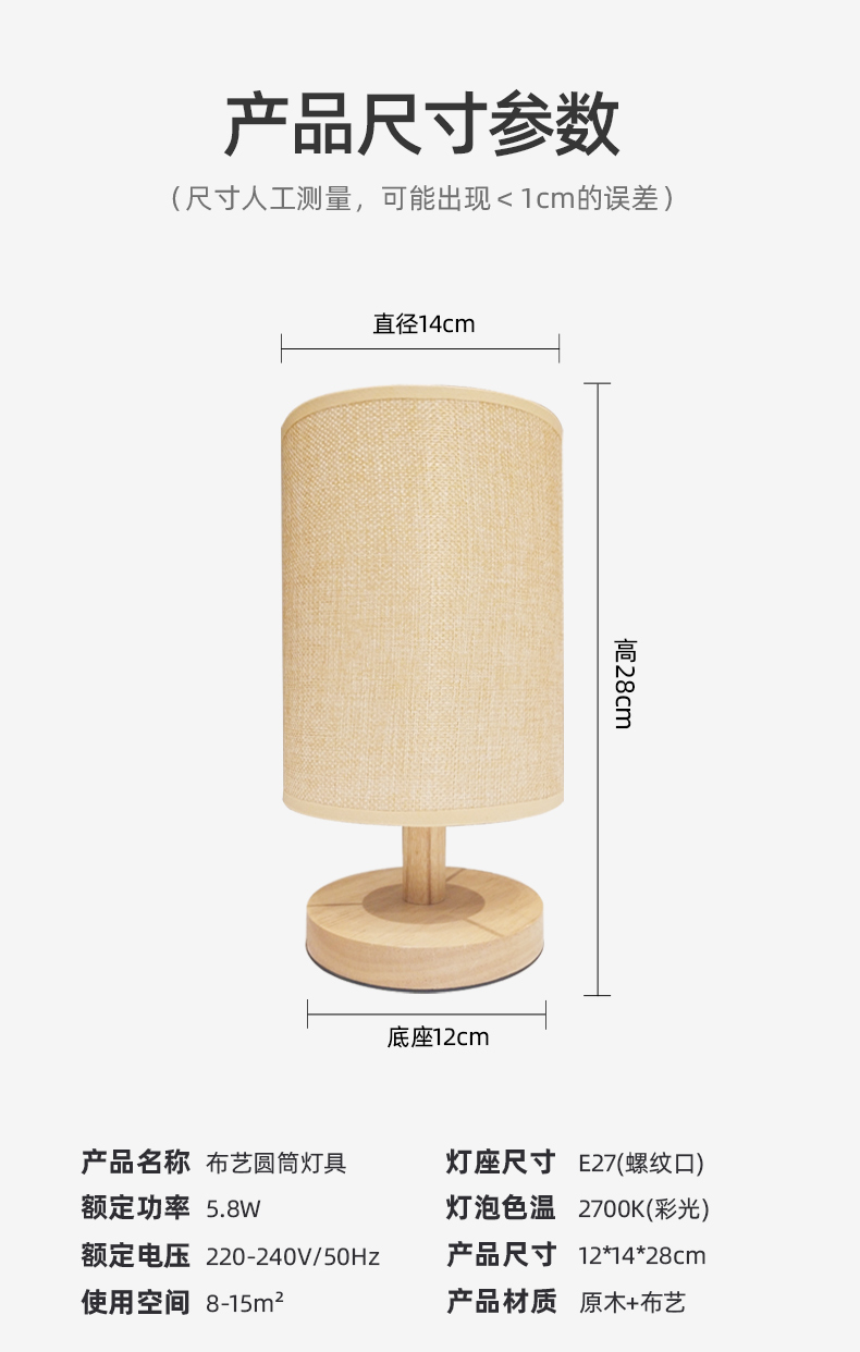 sengled 生迪 远程遥控灯泡+木质台灯座 图16