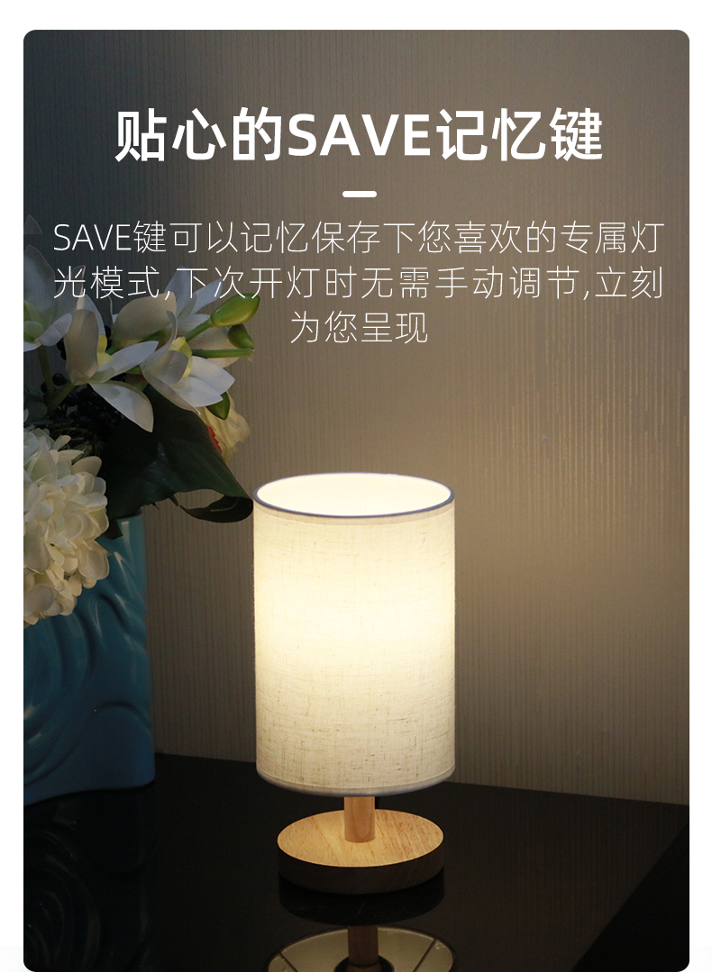 sengled 生迪 远程遥控灯泡+木质台灯座 图11
