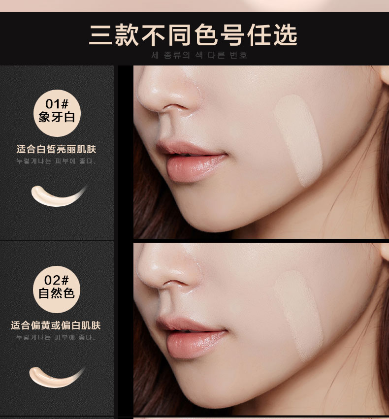Kem che khuyết điểm dạng lỏng bút tàn nhang che mặt vết thâm quầng mụn in nude trang điểm dưỡng ẩm che khuyết điểm the saem kem che khuyết điểm