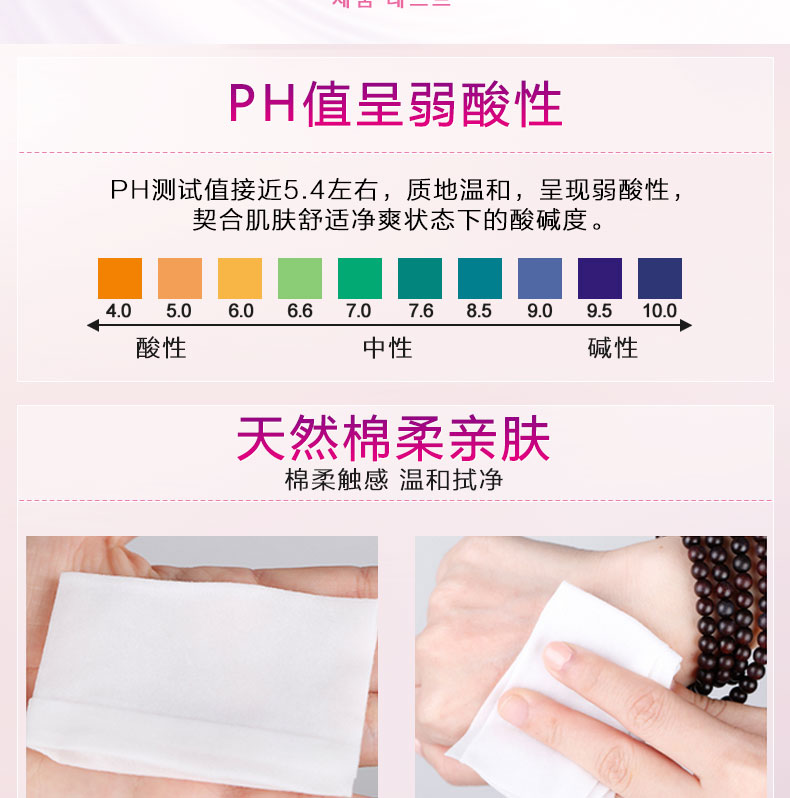 Lufthansa Jane Research Mặt nạ rửa mặt vượt trội dùng một lần Cleansing Cotton Wipes Cleansing Gentle Cleansing Deep Cleansing dầu tẩy trang cho da khô