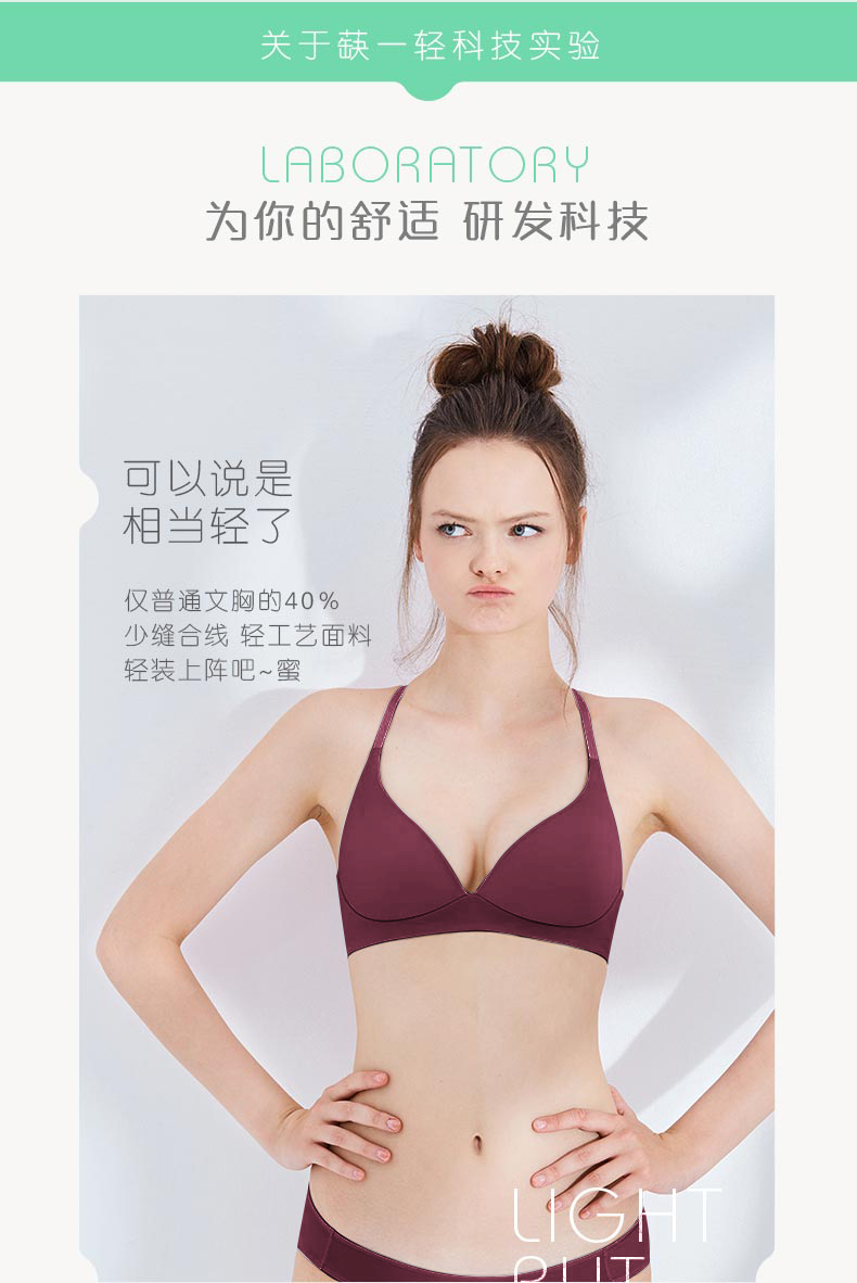 [Năm sinh] 蒛 Cô gái mặc đồ lót mùa thu và mùa đông đỏ không có dấu vết làm đẹp trở lại áo ngủ áo lót tạo khe