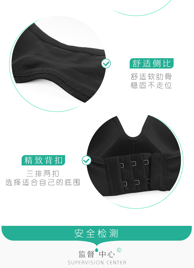 蒛一  一片无痕无钢圈内衣 图10