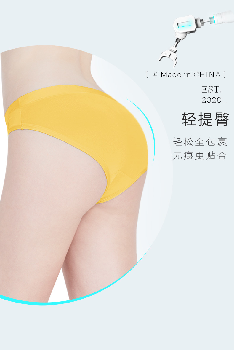 蒛一 女士 80支超细兰精莫代尔 无痕内裤 10条 纯棉抗菌底裆 图12