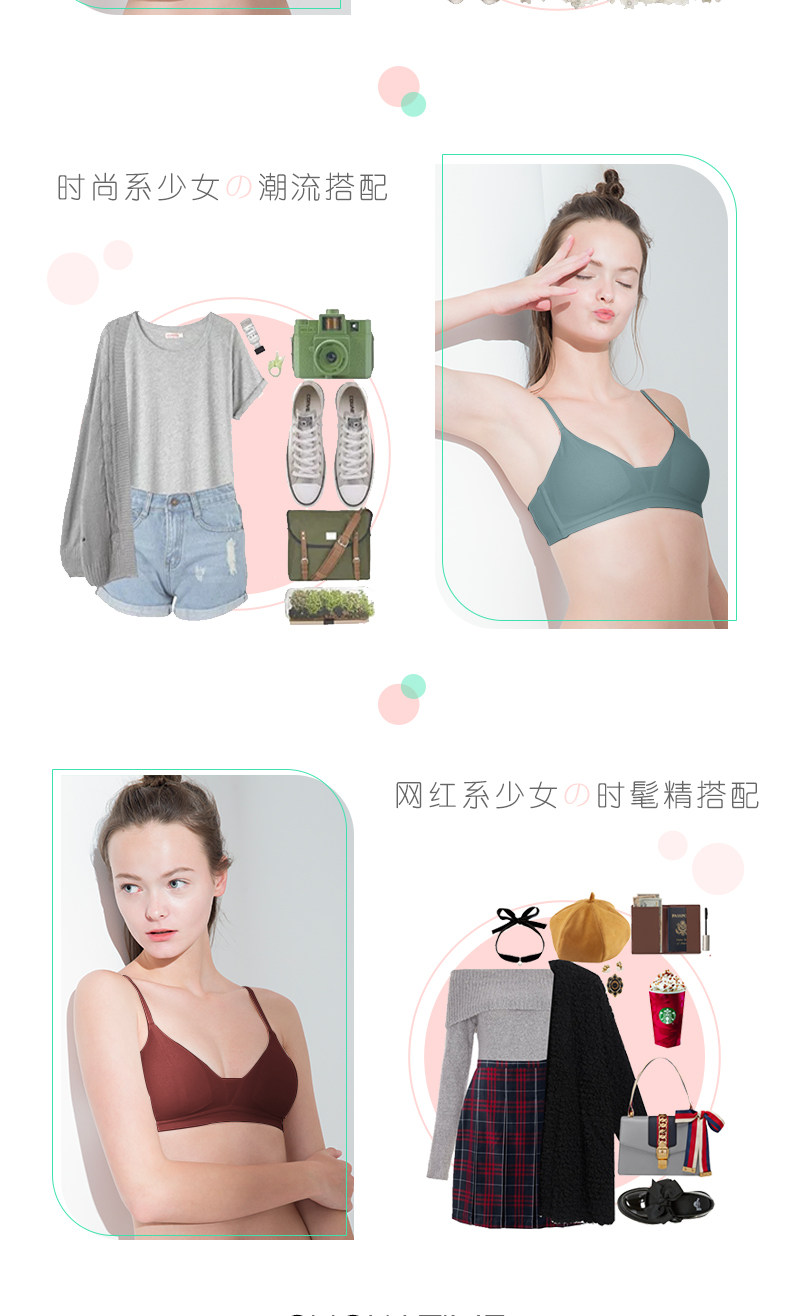 蒛一 无钢圈薄款文胸内衣 图4