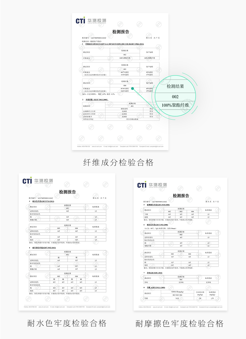 蒛一  一片无痕无钢圈内衣 图11