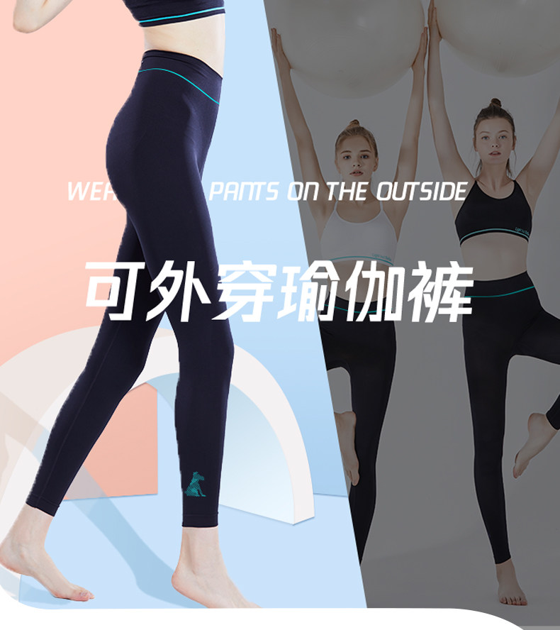 蒛一 女士高腰速干薄款液体无痕瑜伽裤 可外穿 图1