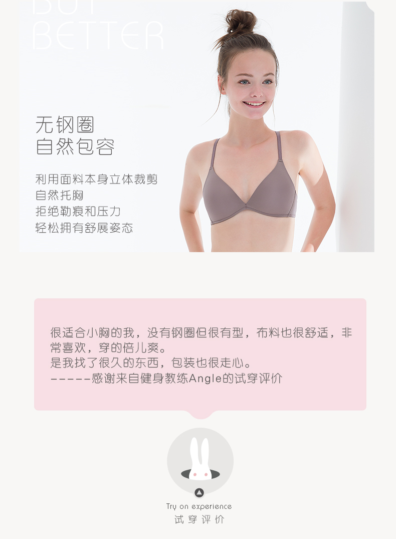 Ensemble intime - Ref 3153533 Image 13