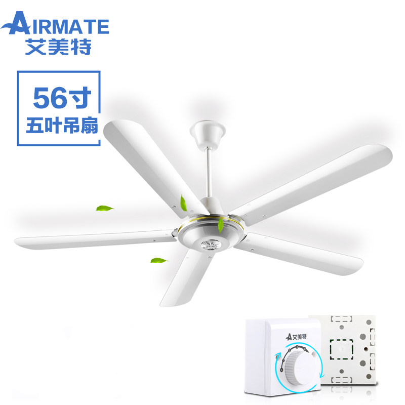 Emmett Ceiling Fan 56 Inch High Power Household Living Room Dining