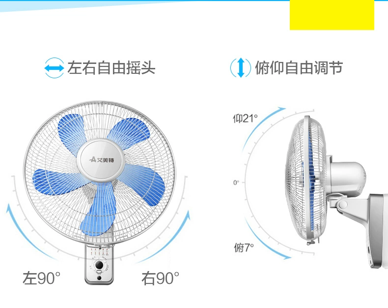 Quạt treo tường Airmate điều khiển từ xa nhà hàng Wuye ký túc xá nhà lắc đầu treo tường treo công nghiệp quạt điện lớn - Quạt điện