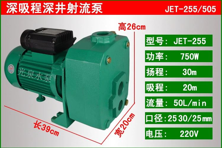 Nhật Bản Quảng Tuyền Máy Bơm Tăng Áp Hộ Gia Đình Nước Máy Hoàn Toàn Tự Động Đường Ống Nước Hút Sâu Im Lặng 220V Cũng Bơm máy bơm nước cá sấu 1 ngựa