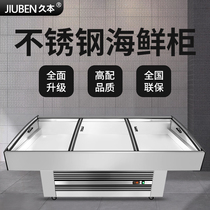 Jiumoto Supermarket Seafood Display Cabinet Ice Desk Commercial Glass Flat Combination Island Cabinet Horizontal Vegetable Fresh Freezer