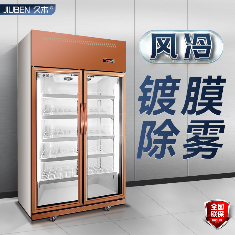 Dyuben Double Door Supermarket Fridge Beverage Cabinet Refrigerated Frozen Display Case Commercial Vertical Big Three Doors Refreshing Freezer