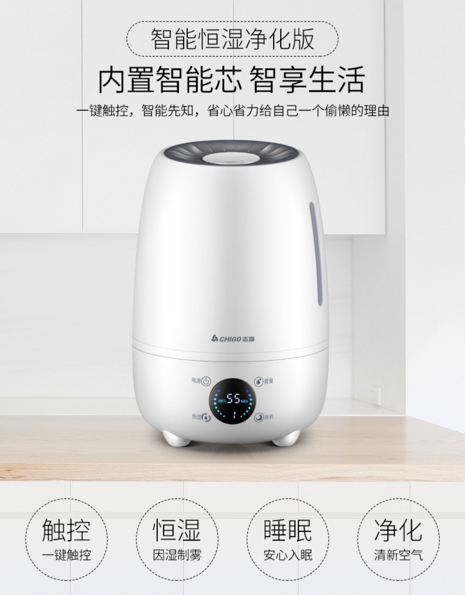 Chigo máy tạo độ ẩm nhà câm phòng ngủ thanh lọc nhỏ bà bầu bé máy phun khí dung lượng lớn - Máy giữ ẩm máy tạo độ ẩm xiaomi deerma dem-f628s