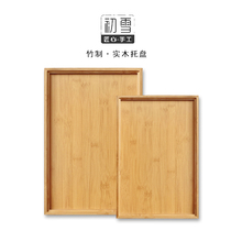 Size Number of Bamboo Trays Home Living Room Rectangular Tea Tray Solid Wood Minima Wood-wood-Japanese-style mug cup tea Tootto