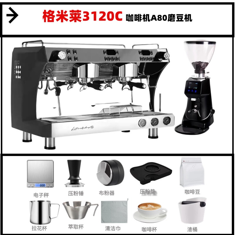 [National Warranty] Gemilai Crm3120C Commercial Double-Head Coffee Machine Italian Semi-Automatic Coffee Maker