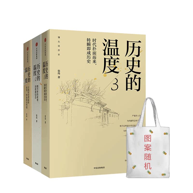 Купить История Китая Место【официальный подлинный】история хлеба история ...