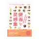 Food Post 15: Bento Inspiration Collection Lin Jiangzhu Cooking/Gourmet