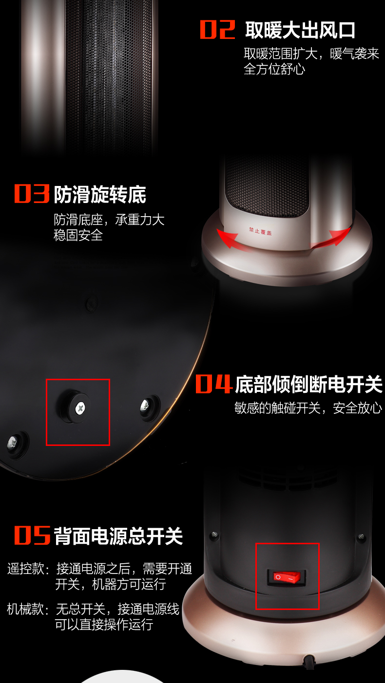 长虹 2000W塔式暖风机 2秒速热 图13