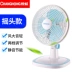 Changhong quạt điện mini sinh viên ký túc xá giường nhỏ quạt văn phòng phòng ngủ đầu giường im lặng quạt máy tính để bàn - Quạt điện Quạt điện
