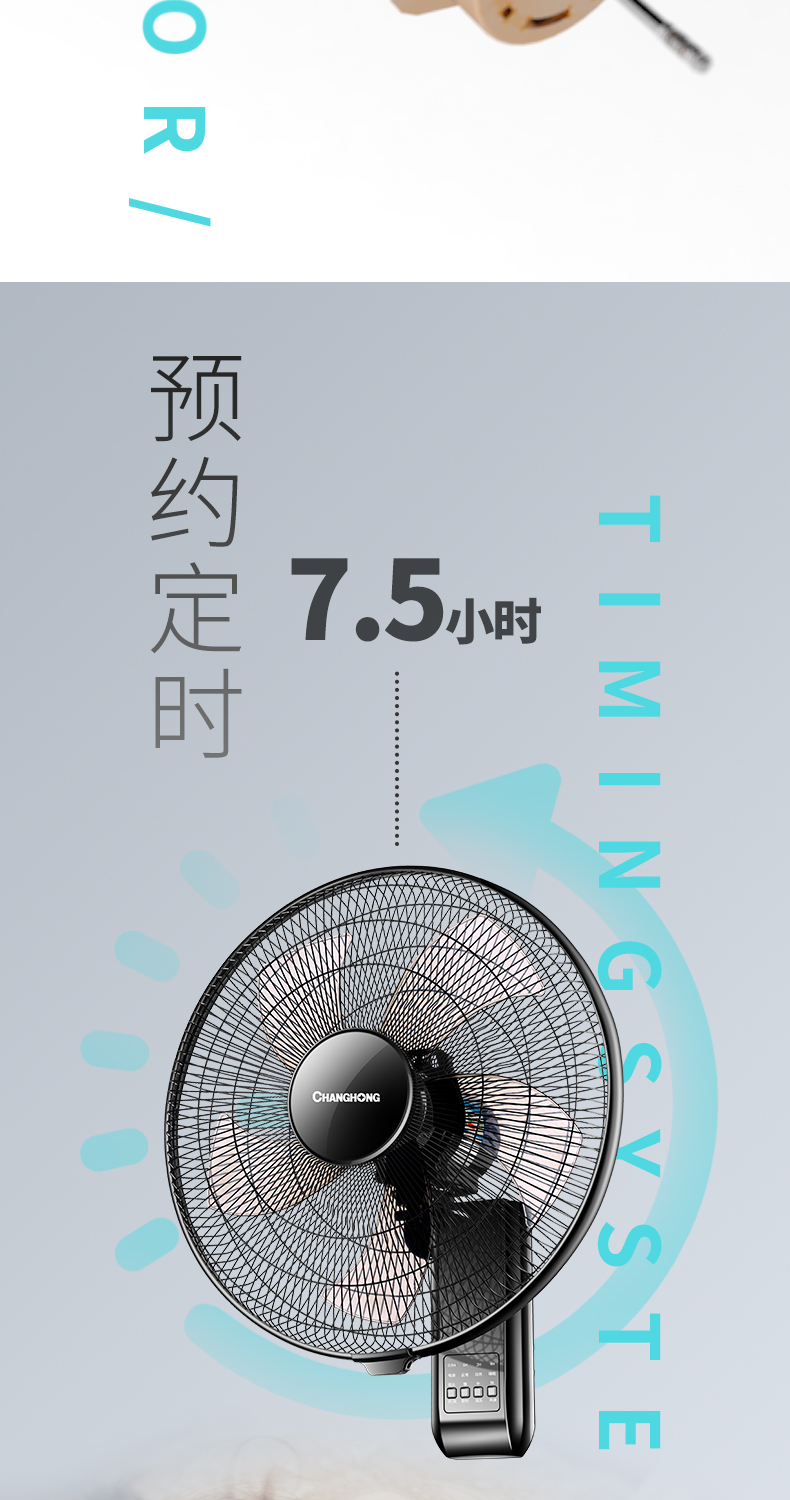 Quạt treo tường Changhong quạt điện treo tường hộ gia đình treo tường máy móc treo tường lắc đầu máy tính để bàn nhà hàng quạt tường công nghiệp - Quạt điện quạt làm mát sunhouse