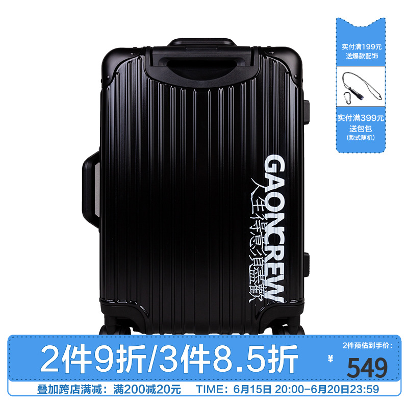 GAON x FAECAROL JOINT NEW THREE SIZES PRINTED BLACK PASSWORD SUITCASE Men and women