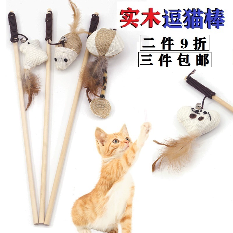 【Doanh số tháng ++++】 Mèo vui mèo dính mèo đồ chơi rắn gỗ chuột vui mèo thu hút mèo dính tương tác cung cấp câu đố - Mèo / Chó Đồ chơi