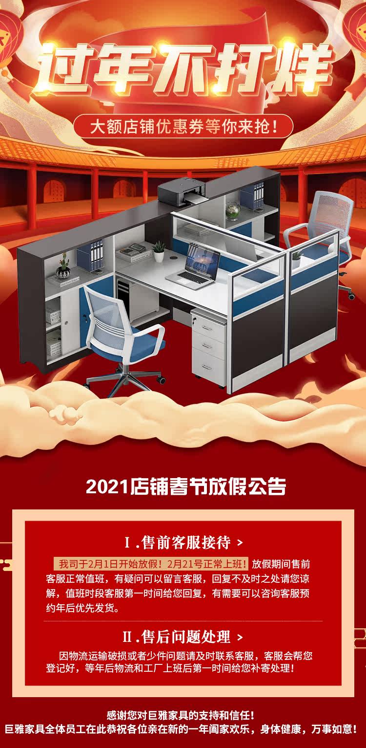 Мобильный .jpg