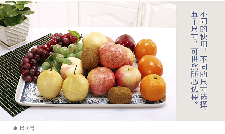 茶杯托盘 家用创意 现代简约茶盘水杯青花瓷托盘长方形大塑料超大详情7